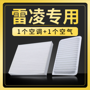 适配丰田雷凌空调滤芯双擎1.6汽车空气格1.2T原厂升级14-17-19款