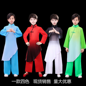 儿童古典舞蹈服表演出服装六一合唱练功中国风武术服万疆女童男童