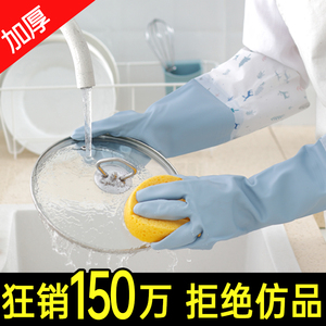 洗碗手套女厨房耐用家用防水专用加绒加厚塑胶加长冬天保暖洗衣服