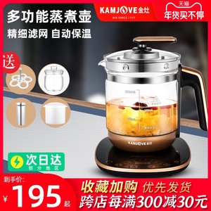 金灶养生壶单壶