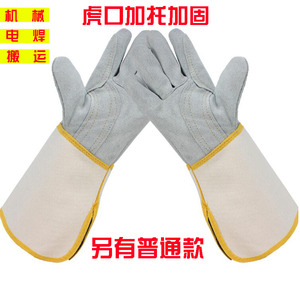 长款牛皮电焊手套焊工焊接隔热耐用手套工业耐高温劳保软防烫手套