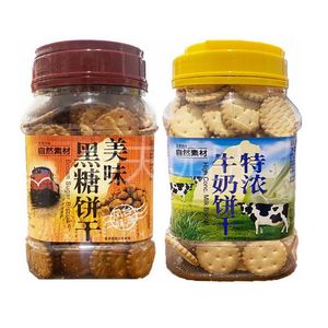 包邮非偏远自然素材美味黑糖320g+特浓牛奶320g小圆饼干组合零食