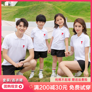 不一样的亲子装一家四口夏潮母女连衣裙父子白色polo衫套装全家福