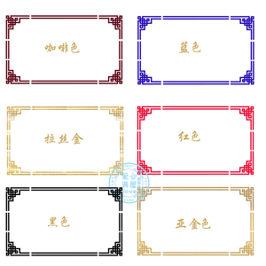 中国风对角边框青花瓷幼儿园kt板线条教室专栏环创主题墙布置贴纸