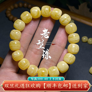 天然俄料蜜蜡手串满蜜白花蜡琥珀手工老型圆桶珠单圈男女士手串链
