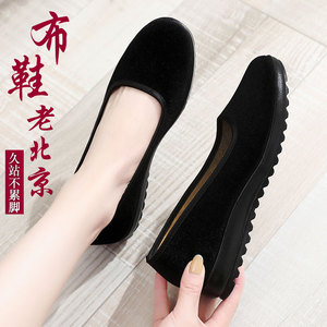 老北京布鞋女正品新款加大码加宽工作女鞋黑色平绒女款脚肥老人鞋