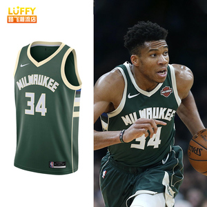 雄鹿字母哥球衣