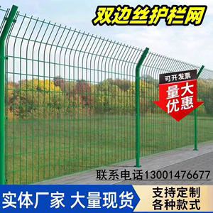 厂家铁丝网围栏镀锌护栏网钢丝隔离网防护栅栏栏杆光伏圈地护栏网