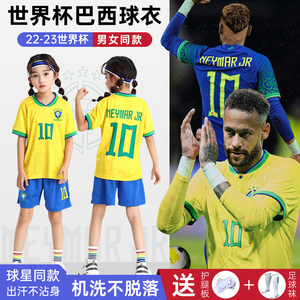2022世界杯巴西国家队内马尔球衣儿童足球服套装男童定制训练服女
