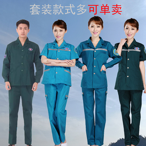 120中心男女医生护士急救工作服诊短款分体套装大码墨绿绣字转运