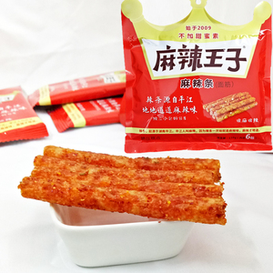 湖南平江特产玉峰麻辣王子变态辣面筋8090儿时怀旧辣条满5包包邮