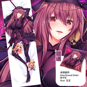 尚萌原创fate grand order斯卡哈师匠fgo动漫抱枕双面长条抱枕套