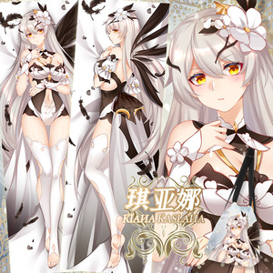 尚萌原创崩坏学园3空之律者魔法少女琪亚娜游戏周边宅男等身抱枕