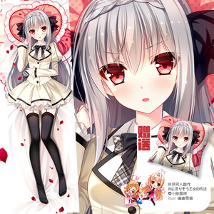 尚萌原创近月少女的礼仪樱小路 露娜日漫等身等身长条枕套抱枕