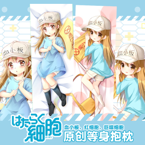 尚萌原创傻萌工作细胞周边血小板二次元等身抱枕枕套长条大抱枕
