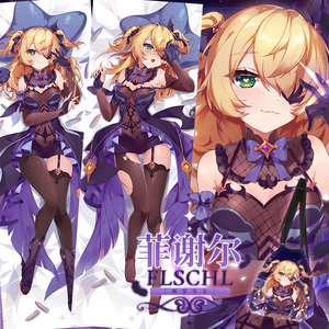 尚萌原创原神游戏菲谢尔皇女小艾米动漫周边等身抱枕套睡觉长靠垫