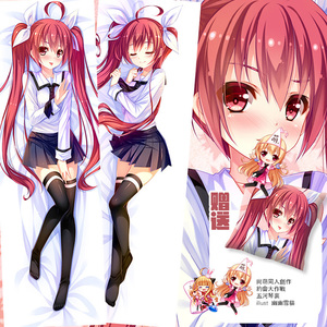 尚萌原创 约会大作战 五河琴里 二次元周边美女抱枕 长条抱枕定制