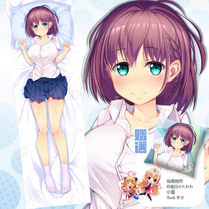 尚萌原创星期一的丰满小爱比村奇石乳业动漫大抱枕双层枕套