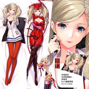 女神异闻录5抱枕