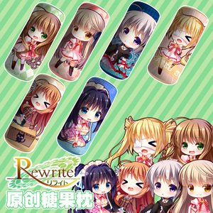 rewrite神户小鸟千里朱音中津静流动漫周边糖果枕圆形抱枕护颈枕