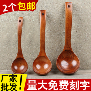 木质长柄家用木头勺子盛粥勺稀饭勺日韩式大号定制刻字商用大汤勺