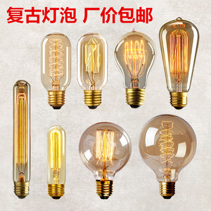 LED爱迪生灯泡E27螺口复古暖黄光仿钨丝灯丝艺术个性创意灯泡光源