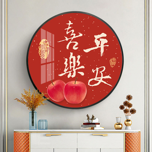 00tb823796907淘宝钻石画2021新款青苹果和红苹果横版吉祥水果贴钻