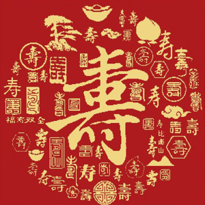 000人付款天猫2021新款满钻钻石画客厅老人祝寿图点钻十字绣寿字点贴