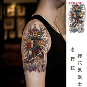 鬼武士纹身贴