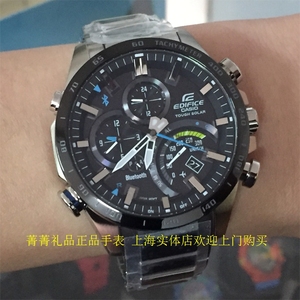 卡西欧eqb501手表说明书,卡西欧501表盘表示图解 casio卡西欧蓝牙手表光能男表商务休闲防水eqb-501xydb-1a/ydc-1a