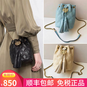 tb女包香港正品代购22新款羊皮菱格抽绳水桶包单肩斜挎百搭流苏包