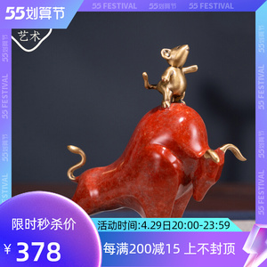 生肖牛摆件纯铜鼠你牛吉祥物高档招财摆件工艺品创意乔迁新居礼品