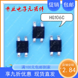 四脚贴片线性霍尔传感器HG106C 开环电流传感器 磁场检测霍尔