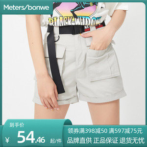 美特斯邦威短裤女夏季漫威联名百搭工装女士休闲高腰短裤潮751515
