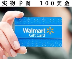 美国沃尔玛walmart 礼品卡 gift card代金100美金100$购物充值卡