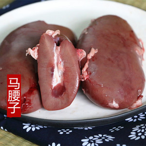 【老胡】正宗新鲜马腰子 马肾 马红腰 马腰子马肉