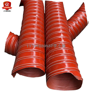 注塑机干燥机料斗铁圈排风管 烘料桶红色高温热风管200 ℃ 排气管