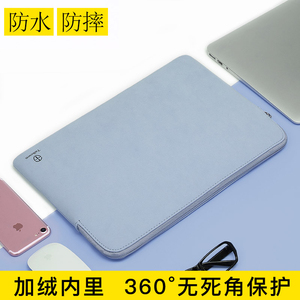 内胆包适用联想华为三星13.3寸905s 3g笔记本910s3l电脑包14保护套15.6寸戴尔华硕15男女可爱11小米13小清新