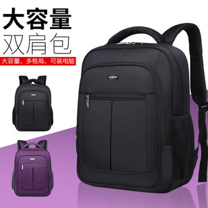笔记本双肩包适用联想华为14寸小米戴尔华硕惠普15.