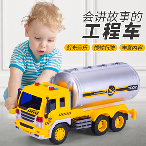 儿童音乐大号油罐车惯性模型宝宝男孩男童汽车工程车2-3-6岁玩具