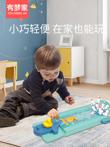 新疆包邮意迷你创桌面玩保龄球儿童室内婴儿宝球宝球类具桌上足游