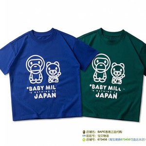 正品日本BAPE MILO潮牌2024新款童装卡通电光蓝纯棉短袖中大童T恤