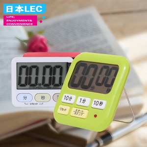 lec日本计时器厨房提醒器学生儿童学习作业做题闹钟自律定时器