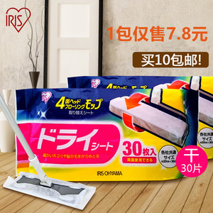 日本爱丽思 一次性静电除尘纸 平板拖把擦地干纸巾家用加厚吸尘纸