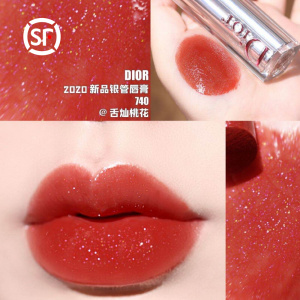 dior 迪奥星钻魅惑唇膏星耀夹心口红halo shine lipstick 847 740