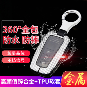 2018款普拉多钥匙套 霸道 2700专用于丰田chr汽车钥匙包遥控保护