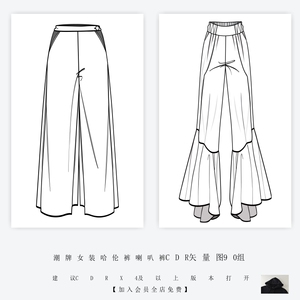 女装裤子哈伦裤锥形裤喇叭裤牛仔裤款式图模板ai矢量图设计模板图