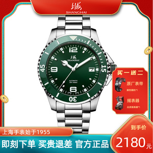 【上海潜水手表】上海潜水手表品牌,价格 - 阿里巴巴