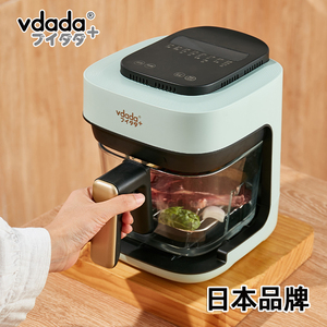 日本vdada迷你可视空气炸锅家用新款玻璃小型电炸锅烤箱智能1-2人