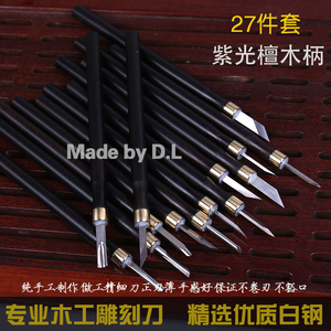 l工具扣槽刀镶嵌银丝铜丝开槽刀勾槽刀嵌银刀刻槽刀勾刀雕刻刀5人付款